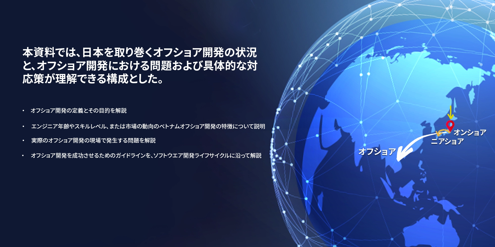 BG_desktop