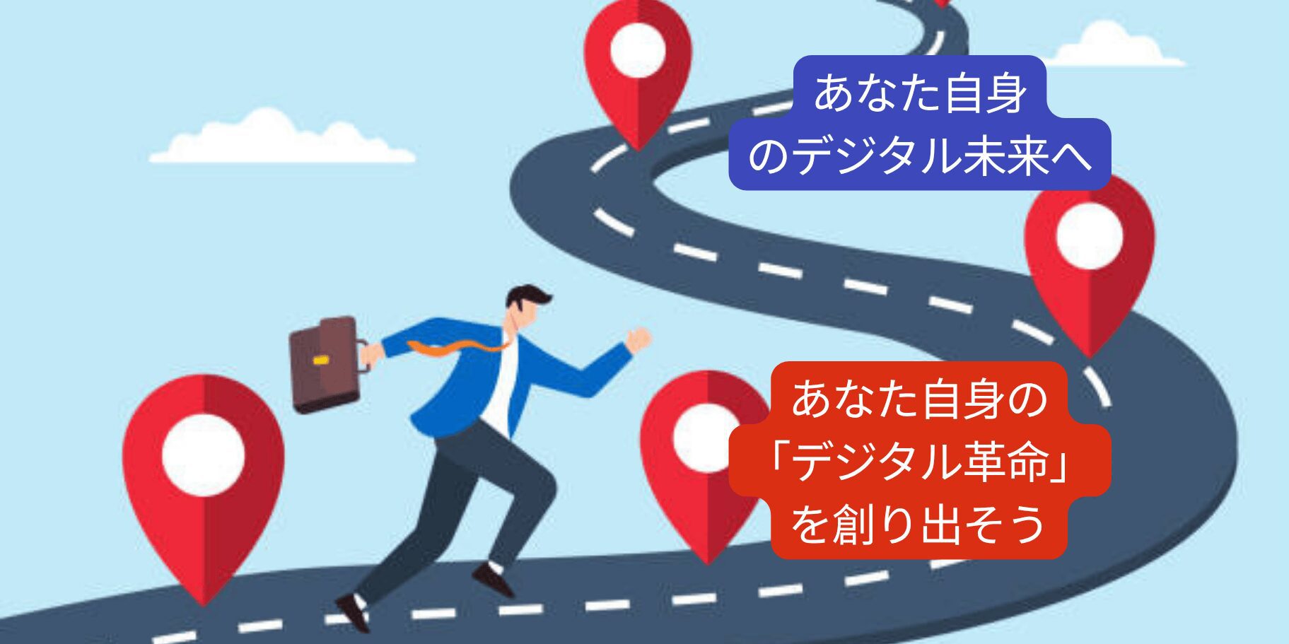 Salesforceの栄光と挫折から学ぶ:中小企業が偉大な企業へと変貌するためのDXロードマップ